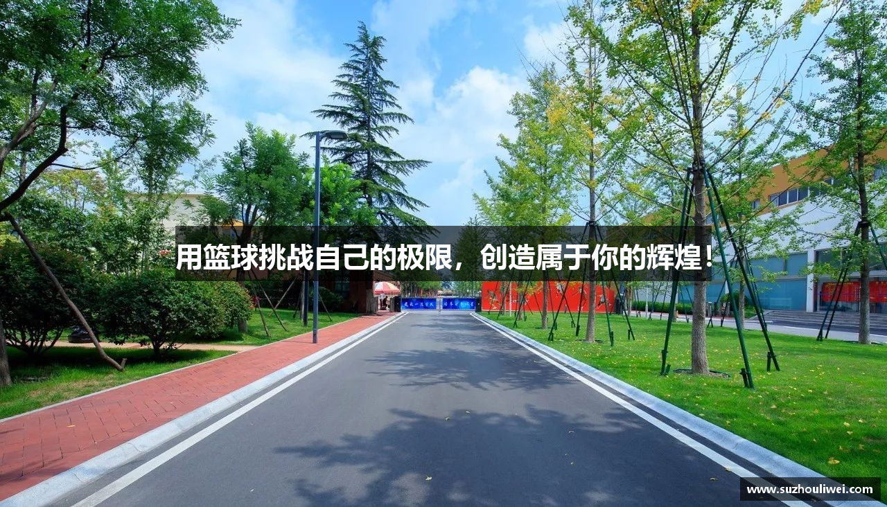  JN江南体育官方网站